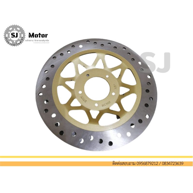จานดิสหน้า​ Ls125.งานเกรดA