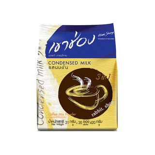 เขาช่อง กาแฟปรุงสำเร็จชนิดผง 3in1 รสนมข้น 21 กรัม x 20 ซอง