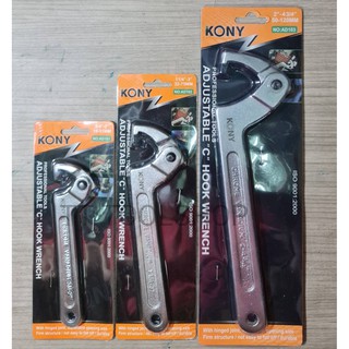 KONY ประแจขันแหวนจักร ปลายงอได้ มีให้เลือก 3 ขนาด สินค้าพร้อมส่ง