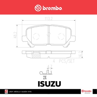 ผ้าเบรกหลัง Brembo โลว์-เมทัลลิก สำหรับ ISUZU Mu-X 4x4 3.0 14-, Trailblazer 13- รหัสสินค้า P28 082B ผ้าเบรคเบรมโบ้