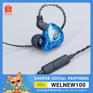 TFZ T1SM หูฟังอินเอียร์มอนิเตอร์  เสียงดี มีไมค์ ประกันศูนย์ไทย 1 ปี (สาย 3 เดือน)