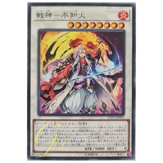 [LVP3-JP094] Shiranui Shogunsaga (Common)