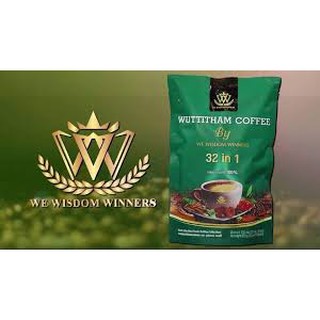 WUTTITHAM COFFEE BY WE WISDOM  WINNERS