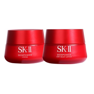 Sk-ii / SKII / SK2 RNA Power R.N.A ครีม 80 กรัม ส่งแบบสุ่ม