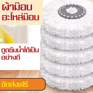 ผ้าม็อบผ้าไม้ถูพื้น ผ้าไม้ถูพื้น ผ้าไม้ม๊อบ Mop cloth ผ้าไมโครไฟเบอร์5ผืนม็อบถูพื้น ไม้ถูพื้น ไม้ม็อบถูพื้น