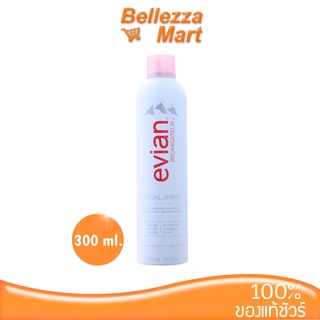 สเปรย์น้ำแร่ Evian เอเวียง 300 ml. ขวดใหญ่ พร้อมส่ง โปรดระวังของปลอม ให้ดูที่ฉลากนะคะ