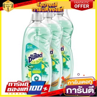 🌈BEST🌈 ซันไลต์ แอนตี้แบค กลิ่นเลมอนมิ้นต์ ขนาด 750ml ยกแพ็ค 3ขวด น้ำยาล้างจาน SUNLIGHT ANTIBAC LEMON MINT 🛺💨