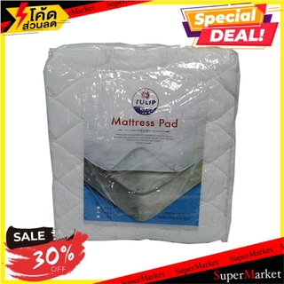 ผ้ารองกันเปื้อน QUEEN SIZE TULIP 00504 ผ้ารองกันเปื้อน MATTRESS PROTECTOR TULIP 00504 QUEEN SIZE