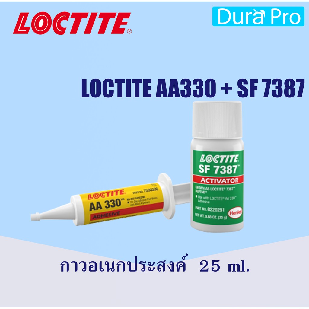 LOCTITE 330+7387 DEPEND ACRYLIC ADHESIVES ( ล็อคไทท์ ) น้ำยาล็อคเกลียว