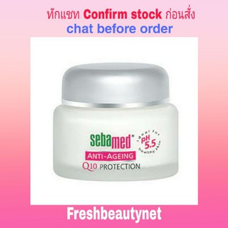 Sebamed Q10 Anti- Ageing Q10 Protection Cream 50ml