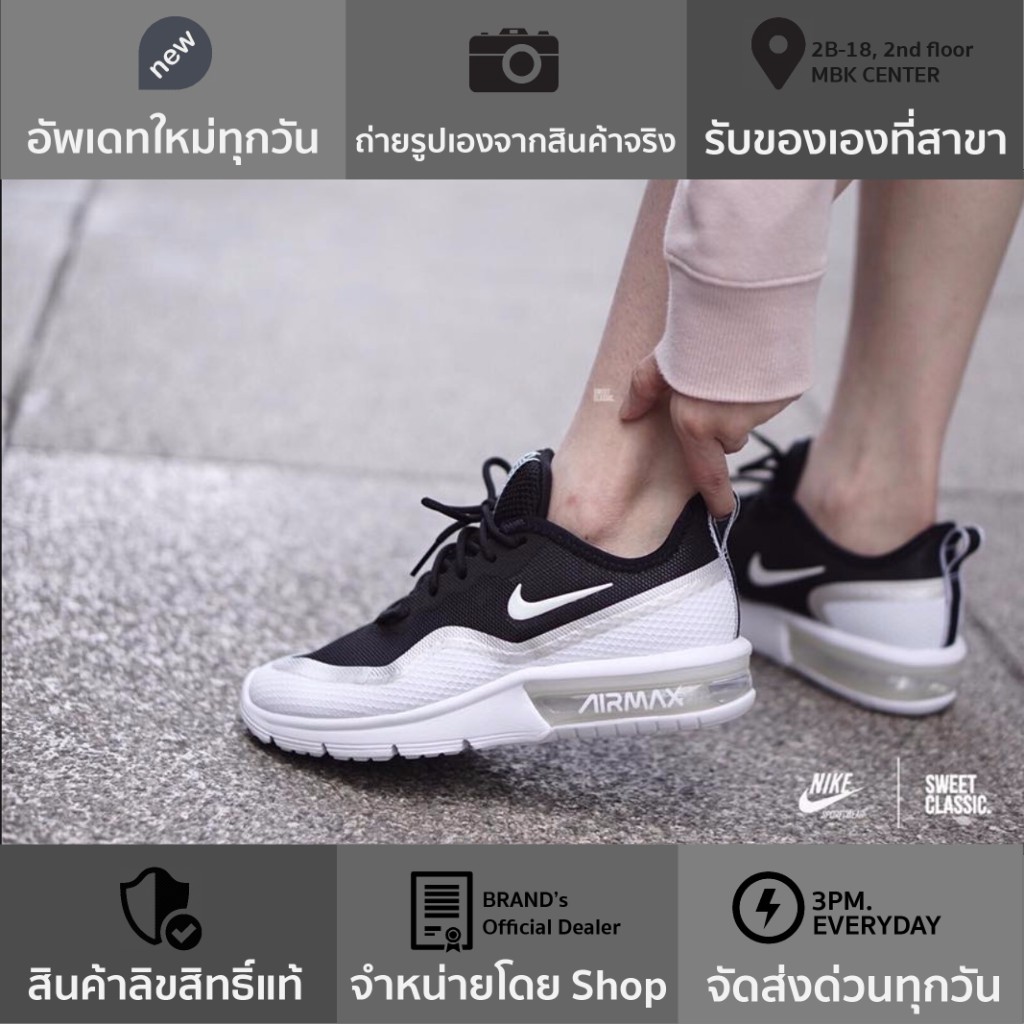 air max sequent 4.5 review