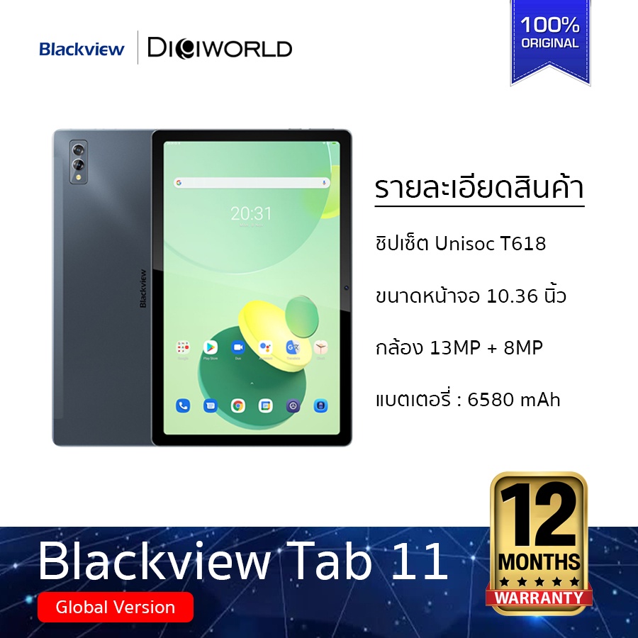 Blackview Tab 11 แท็บเล็ต รองรับภาษาไทย โทรได้ tablet 8GB RAM 128GB ROM หน้าจอ10.36นิ้ว 6580mAh กล้องหน้า8MP หลัง13MP