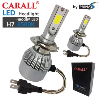 หลอดไฟ LED H7 (6500K) ยี่ห้อ CARALL