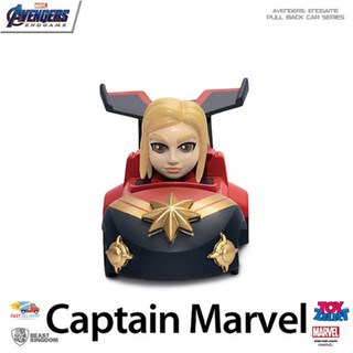 พร้อมส่ง+โค๊ด Captain Marvel: Avengers Endgame Superhero Pull Back Car By Beast Kingdom (ลิขสิทธิ์แท้)