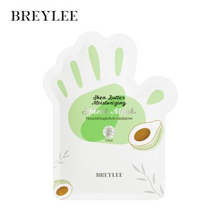 BREYLEE มาส์กหน้า Shea Butter เพิ่มความชุ่มชื้น 1 คู่