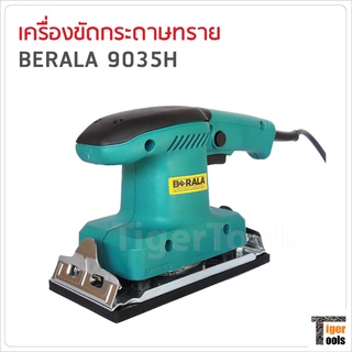 Beralal เครื่องขัดกระดาษทราย (ขัดสั่น) รุ่น 9035H กำลังไฟ 200W ความเร็วรอบ 1000rpm.