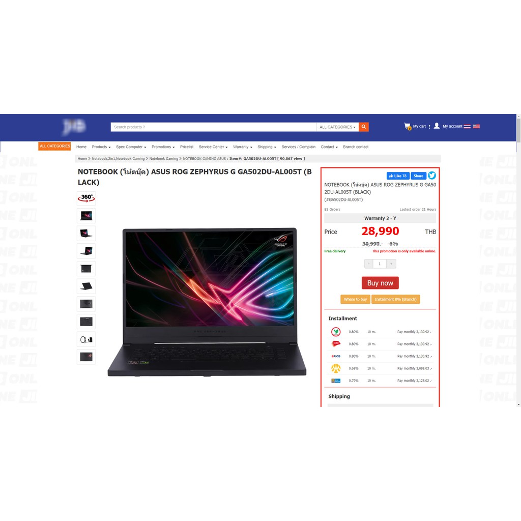 🔥🔥🔥 GAMING NOTBOOK ASUS ROG ZEPHYRUS G GA502DU-AL005T 🔥🔥🔥