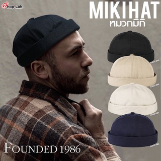 Miki Hat หมวกมิกิ ลาย "FOUNDED 1986" วินเทจย้อนยุค 1986 ทรงกลมไม่มีปีก สีพื้น