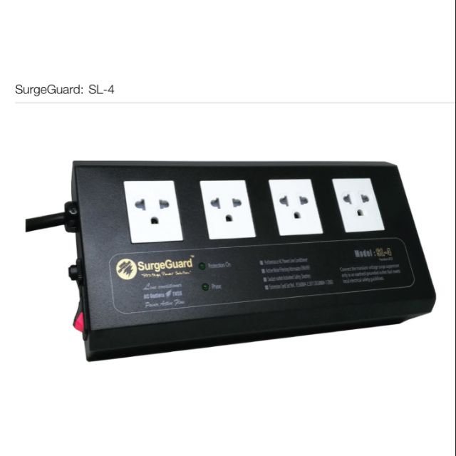 ปลั๊กกรองไฟ SurgeGuard รุ่น SL-4