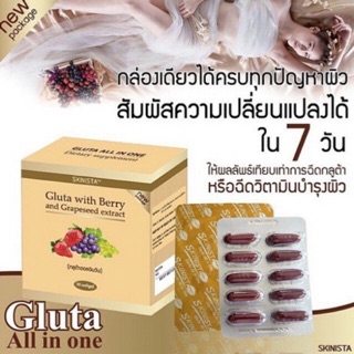 Guita with berry