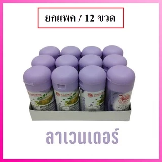 (ยกโหล12ชิ้น) Taoyeablok แป้งเต่าเหยียบโลก ระงับกลิ่นเต่า ระงับกลิ่นกาย แป้งเต่า เต่าเหยียบโลก