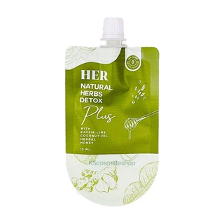 เฮอ เนเชอรัล เฮิร์บ มาส์ก​หน้า​ แบบซอง HER Natural​ Herbs