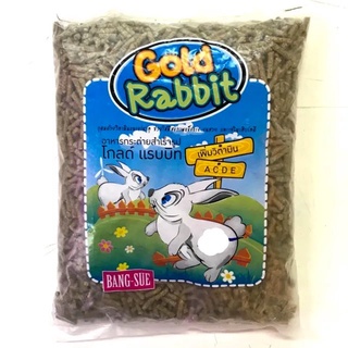 Gold Rabbit Rabbit Food – อาหารกระต่าย 1kg