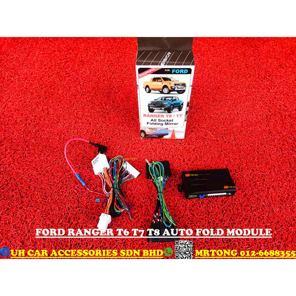 Ford Ranger T6 T7 T8 กระจกมองข้าง Auto Fold Folding Relay Module