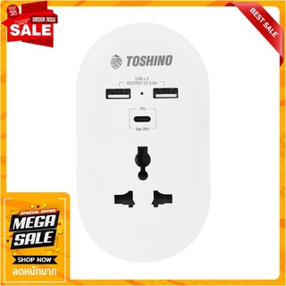 ปลั๊กแปลง 2ขาแบน 1ช่อง 2USB 1 PD TOSHINO DE-3UPD ขาว อแดปเตอร์ UNIVERSAL ADAPTER 2-PIN TOSHINO DE-3UPD 1-OUTLET 2-USB-A