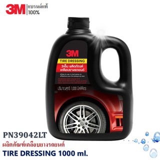 3M ผลิตภัณฑ์เคลือบเงายางรถยนต์ Tire Dressing PN39042LT 1000 ML.