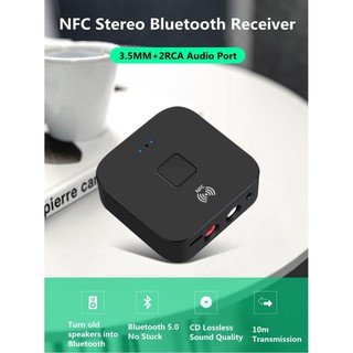 【vl】อะเเดปเตอร์เครื่องเสียง ตัวรับสัญญาณบลูทูธ 5.0 aptX LL RCA NFC 3.5 มม.（ขายล่วงหน้า）