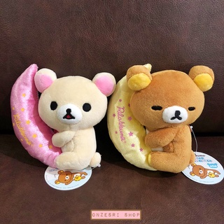 ตุ๊กตา Rilakkuma &amp; Korilakkuma กอดพระจันทร์ มาเป็นเซ็ตคู่ สูงตัวละ 15 ซม.