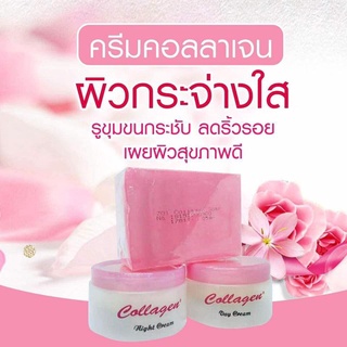 cream set  collagen plus vit E. คอลลาเจน พลัส ครบชุด ลด สิว โปรโมชั่น ส่งฟรี! ของแท้ ครีม 701 ราคา ราคาถูก ราคาส่ง