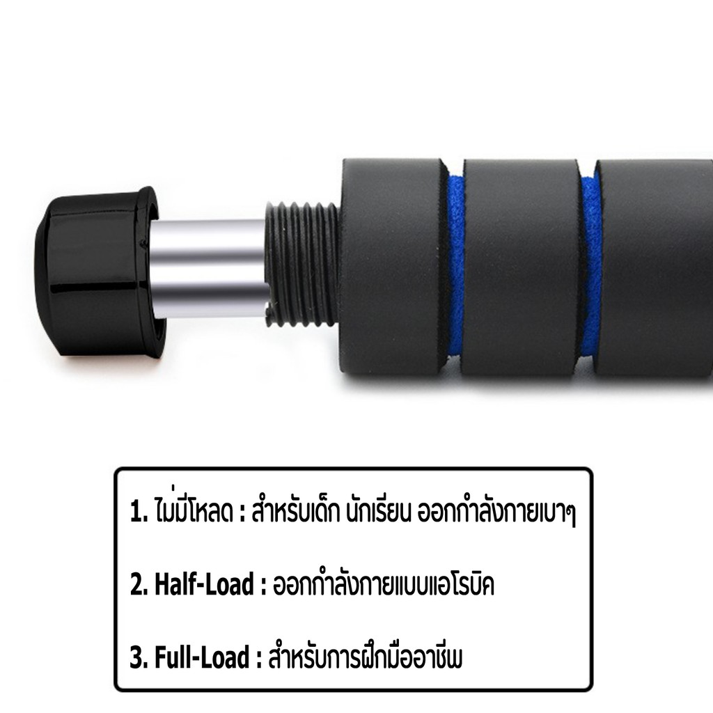 เชือกกระโดด เพิ่ม Load ได้ ลวดสลิงหลายเส้นหุ้ม PVC ทนทาน jump rope & metal weight -A043 - รูปที่ 3