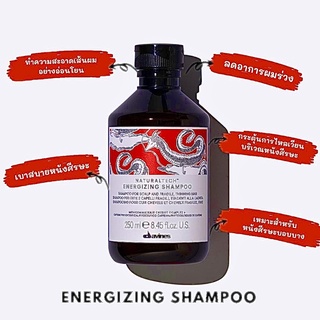 DAVINES ENERGIZING แชมพู ขนาด 250+1000 ML. ลดการหลุดร่วงของเส้นผม ให้รากผมแข็งแรง