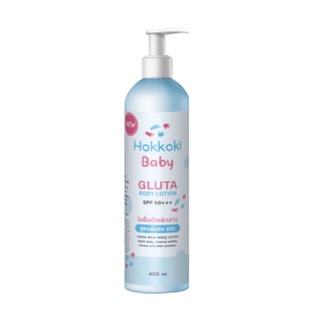 ขวดใหญ่คุ้มมาก โลชั่นตัวขาว Hokkoki Baby Lotion ฮอกโกกิ ครีมทาเท้าขาว มือขาว 450 ml.