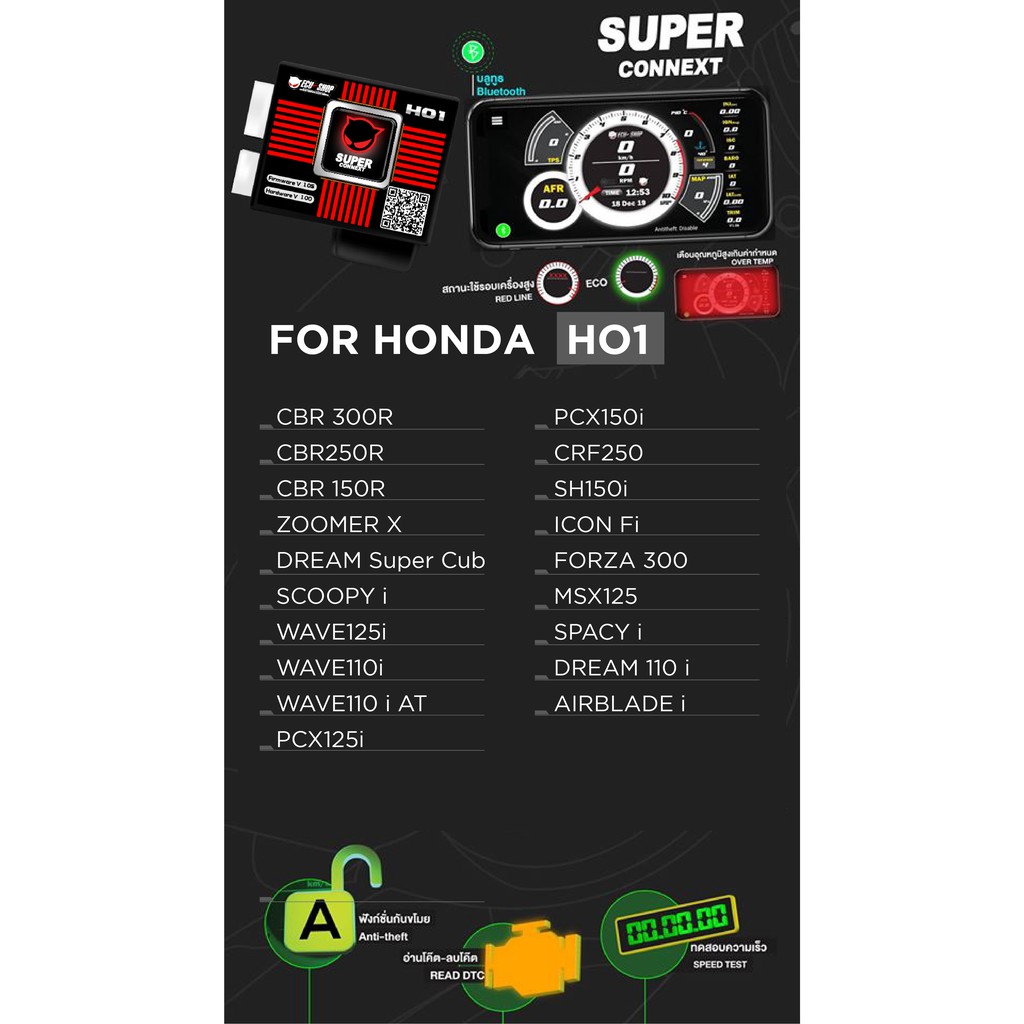 ECU-SHOP:イーシーユーショップ ECU-SHOP Super connect FORZA 300 HONDA ホンダ GDs8KylTSe,  バイク - kinshipindia.com