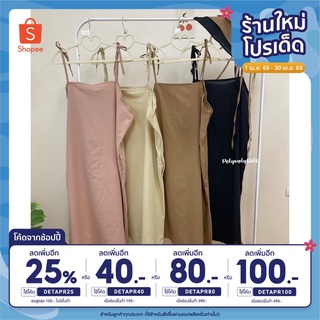[ลด 30฿ ใช้โค้ด INC4FA4] เดรสลินินผูกไหล่ 🎀เดรสสายเดี่ยวผูกโบว์ไหล่ + ผ้าผูกผม เนื้อผ้าฝ้าย สไตล์มินิมอล น่ารักมาก