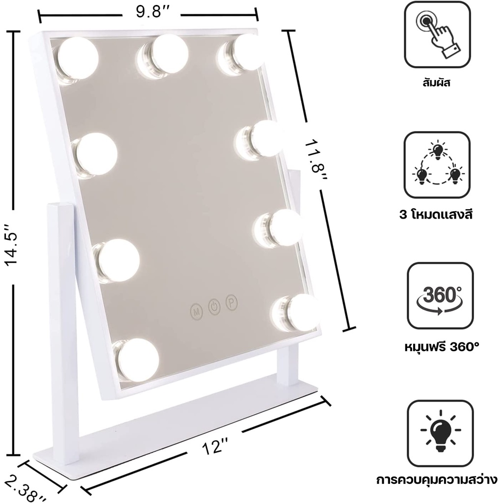 กระจก แต่งหน้า Hollywood makeup mirror  มีไฟ LED  ปลั๊ก USB ปุ่มหน้าจอสัมผัส 3 ไฟ รูปที่ 3