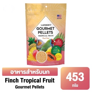 (แบ่งขาย) Lafeber - Tropical Fruit Gourmet Pellets สำหรับฟินซ์ ขนาด30กรั
