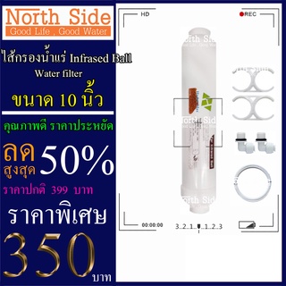 Shock Price#ไส้กรองน้ำ Post Carbon#กระบอกแคปซูล ไส้กรองน้ำแร่ HYDROMAX  2"x10"#ราคาถูกมาก#ราคาสุดคุ