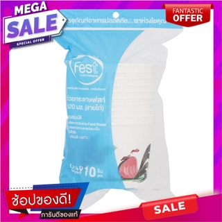 เฟสท์ถ้วยกระดาษลายไก่ 520มล. แพค 10ชิ้น Fest Chicken Pattern Paper Cups 520 ml. Pack 10 pcs.