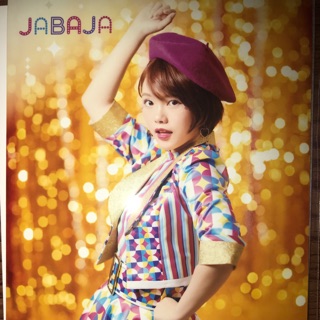 รูปสุ่ม Music 2nd Album JABAJA [BNK48] 449.- พร้อมส่ง!!