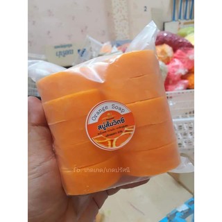 สบู่กลูต้าส้มวิตซี*1แพค(10ก้อน ก้อนละ50กรัม)