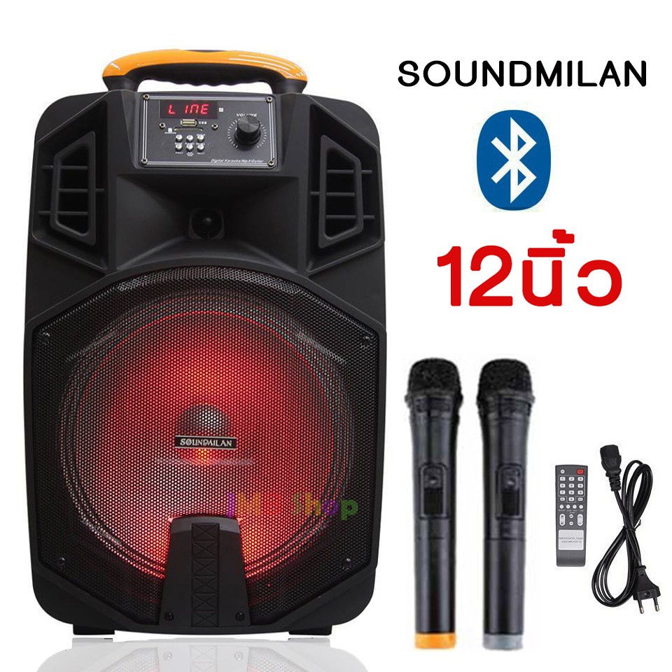 ตู้ลำโพงอเนกประสงค Soundmilan Ml 013 ตู้ลำโพง 12นิ้ว ตู้คาราโอเกะ ลำโพง บลูทูธ ตู้ช่วยสอน ตู้