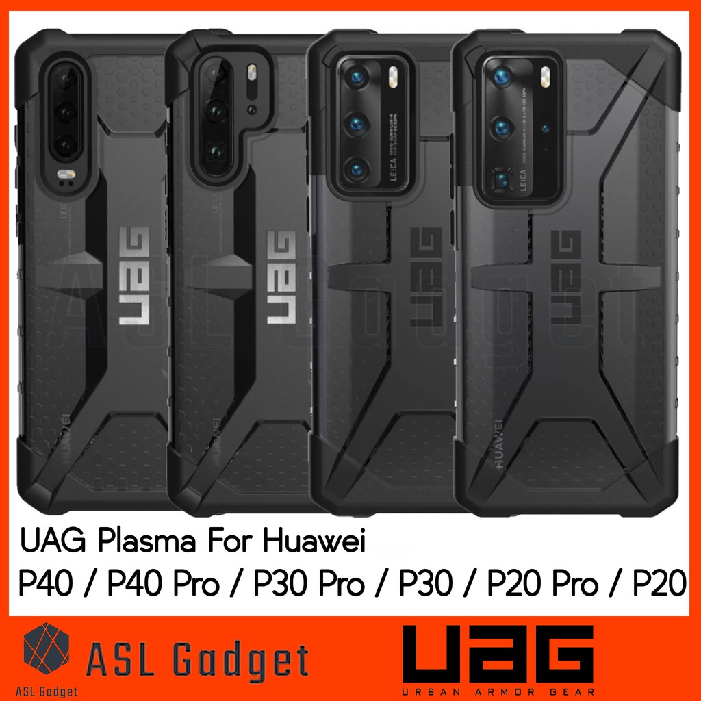 UAG Plasma Case for Huawei P40 / P40 Pro / P30Pro / P30 / P20Pro / P20 รับประกันของแท้ แข็งแรง ทนทาน