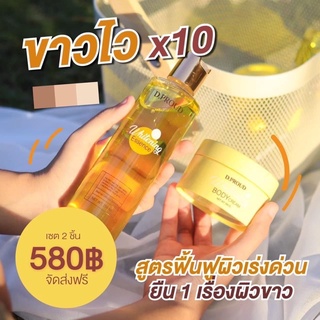 โสมโคจิก โสมกรด ของแท้100% (พร้อมส่ง)