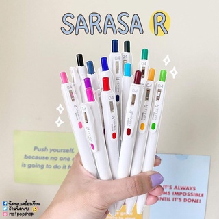 ปากกาหมึกเจล Zebra Sarasa R Gel Pen 0.4 mm 14 COLORS