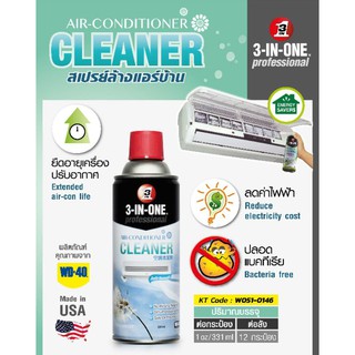 สเปรย์ล้างแอร์ 3 in 1 Professional air condition ผลิตโดย WD-40 จากอเมริกา ขนาดบรรจุ 33l ml./ 11Oz.