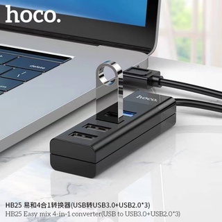 Hoco HB1. Hub USB - อุปกรณ์เพิ่มช่อง usb สำหรับ PC และ Notebook รองรับ USB 3.0